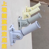 Electric vehicle flag rack street shop facade with red flag holder inserted obliquely on the wall and flag base rotating wall-mounted