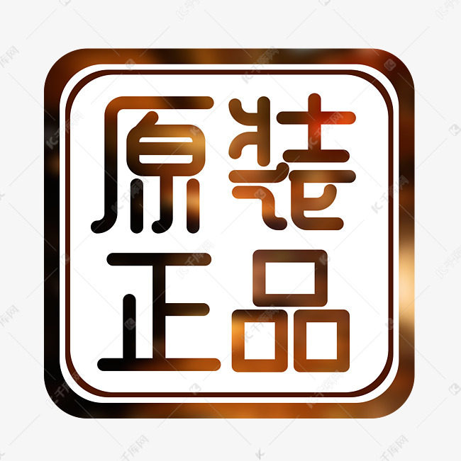 南盛隆纺织的LOGO