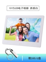 [Обновление экрана IPS] 10-дюймовая текстура белая гифт [16G U Disk] SF Бесплатная доставка