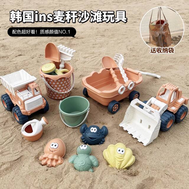 Korean ins children's beach toy set