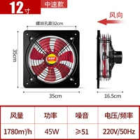 [До и задней крышки с двойной сети] 12 -инч+пакет подарочной установки