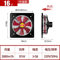 [До и задней крышки с двойной сетью] 16 -инч+Подарочный пакет инсталляции