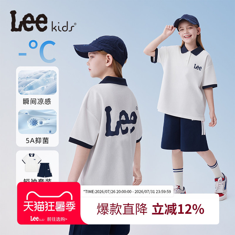 Lee Kids Short-Sleeved Suit Summer Lapel T-Shirt and Five-Point Shorts Two-Piece Set Cool Children's 2026 Casual Sports