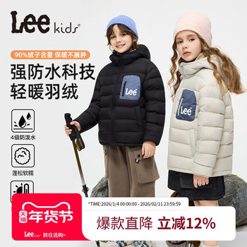 Leekids Kidsren's Light Warm down Jacket for Boys and Girls, Comfortable Winter 2025 New Versatile Trendy Fashion Jacket