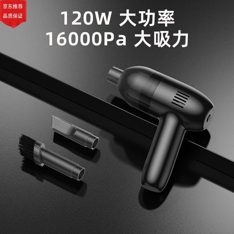 Computer tools peripheral products keyboard vacuum cleaner desktop notebook dust cleaning desktop host dust removal chassis dedicated