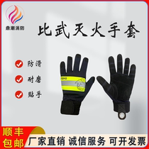 Firefighting competition gloves firefighter training special non-slip wear-resistant anti-cut thermal vision rescue and fire-fighting gloves