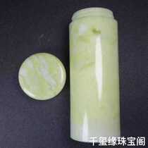 High-end Lantian Jade Tea Cup Jade Health Tea Cup Boss Cup Original Ecological High Temperature Resistant Straight Cup Large Capacity Portable