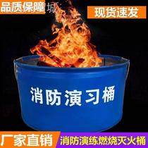 School Factory Fire Drill Barrel Fire Extinguishing Burning Large Iron Barrel Sand Barrel Training Prop Large Opening Fire Basin Bonfire Bucket