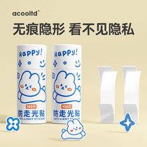 Anti-glare stickers for neckline artifacts anti-sweat invisible stickers for clothes low-cut one-line shoulder skirts anti-slip stickers strong glue 2575