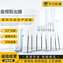 Manufacturers supply the root tool 23 packet root extractor disk root - root root - root rod proposer