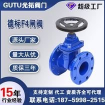 De Standard 4 Gate Valve Foreign Trade Gate Valve Flexible Seal Support is large 100 150 200 Gate Valve