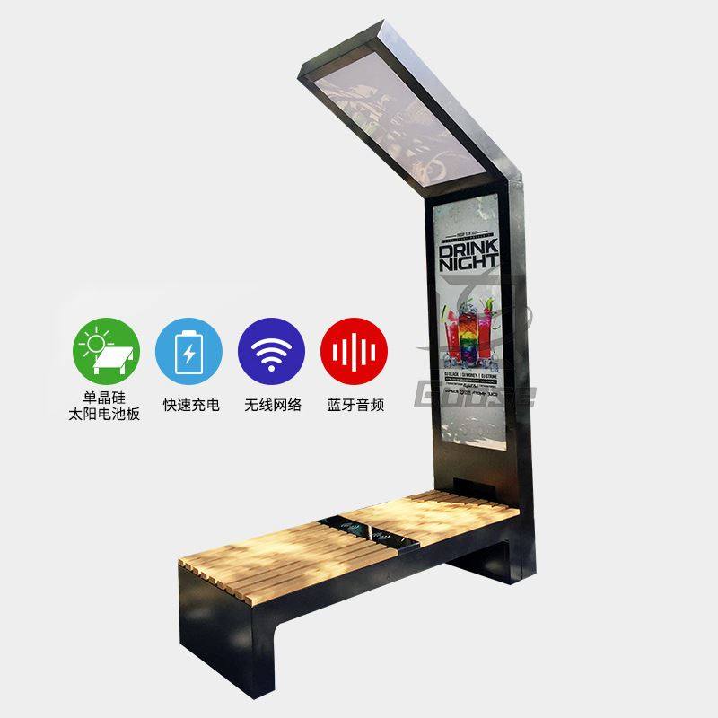 Outdoor Chair Wisdom Chair Park Seat Charging Chair Mesh Red Intelligent Solar Chair Wisdom Luminous Stool-Taobao