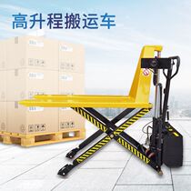 Yuecheng 1 5 tons manual scissor high lift lift lift lift lift lift lift lift lift truck