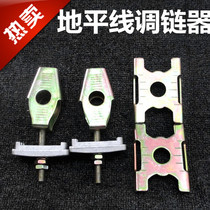 Road race chain regulator horizon motorcycle sports car thousand catties domestic small Ninja race chain adjustment pull code