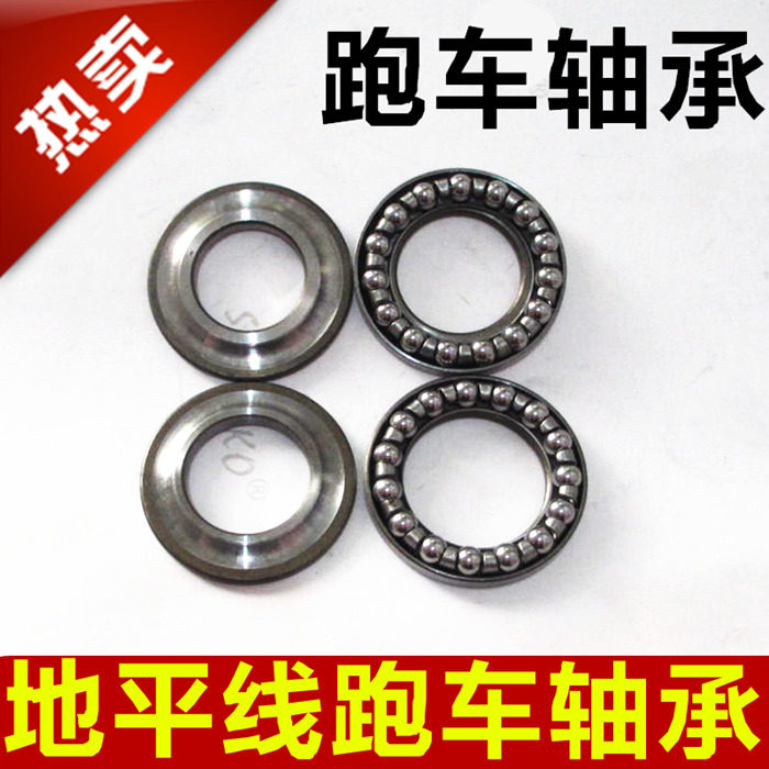 Road Racing New Mausoleum Flatline Locomotive Direction Tap Bearings Accessories Arctic Light Sports Car Steel Steel Bowls