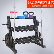 Baisheng three-layer dumbbell rack multi-functional dumbbell rack three-layer storage rack gym kettlebell rack gym equipment