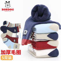 Babudou childrens socks autumn and winter thickened terry mid-tube cotton socks winter baby girls warm boys socks 1180