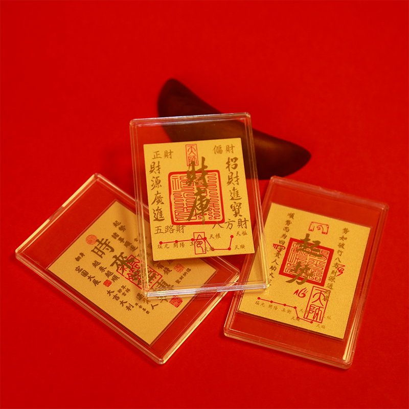 Hangzhou's New Nine Purple Fire Five-Way Wealth-Attracting and Treasure-Attracting Gold Phone Sticker with Ancient Style Interior Decoration 2026