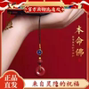 Hangzhou Cinnabar Mobile Phone Chain Peace Pendant for Men and Women, Zodiac Year Fortune Bead Keychain Ornament 2026
