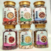 (Premium Selection) Canned original cashew almond pistachio cranberry dried three-color raisin snacks