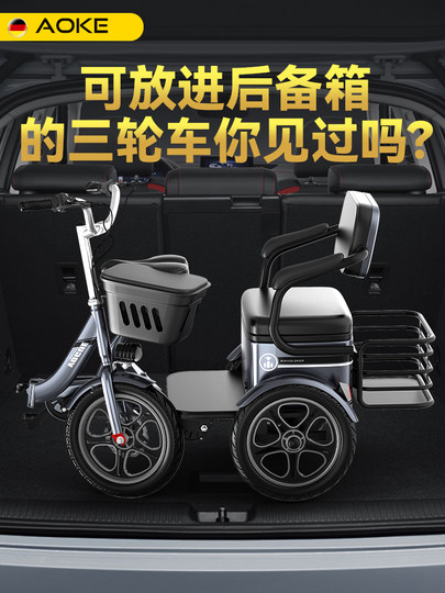 Electric Tricycle, Small Foldable Women's Family Electric Vehicle, Elderly Mobility Aid, Power-Assisted Battery Bike