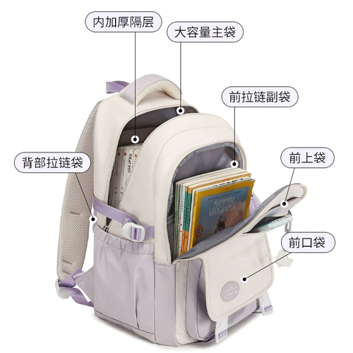 Вместительный и большой ранец со сниженной нагрузкой, сумка, водоотталкивающий рюкзак, для средней школы