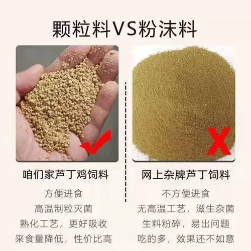 Специально для лысой задницы] Циренная куриная анти -фар -закуски против.