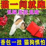 Директор по артефакту на открытом воздухе на открытом воздухе Эффективно управляет Wild Dog Wanderer, Weasel, Aquaculture Farm для цыплят, чтобы поймать клетки для кошек