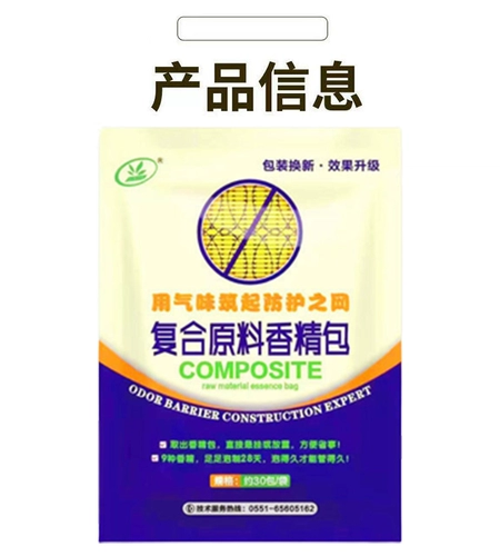 Директор по артефакту на открытом воздухе на открытом воздухе Эффективно управляет Wild Dog Wanderer, Weasel, Aquaculture Farm для цыплят, чтобы поймать клетки для кошек