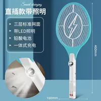 Основная модель [зарядка штифта + светодиодный свет свежего синего] свинцовая аккумуляторная батарея