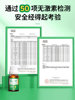 Sai Bu Gao Probiotic Bl-11 Animal Bifidobacterium Lactobacillus Rhamnosus for Children to Promote Growth