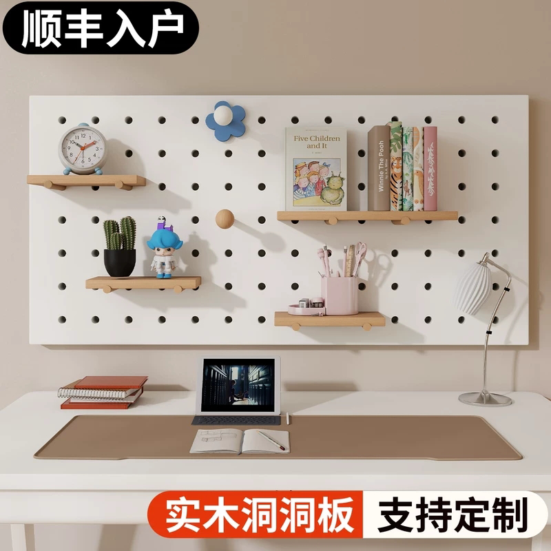 No-Drill Solid Wood Desktop Pegboard Computer Desk Storage Rack Transformation Tool Wall Bookshelf Hanging Display Rack