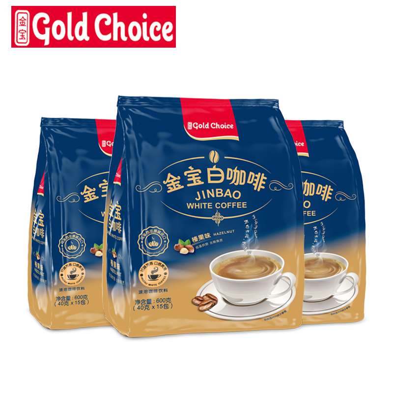 Jinbao White Coffee Malaysian Original Imported Hazelnut Flavor Coffee 3-in-1 Instant Coffee Powder Pack