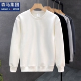 [Группа Senma] Geniolamode 丨 в два раза 丨 Новая весна Новая 丨 Star Share 丨 обслуживание домашних животных