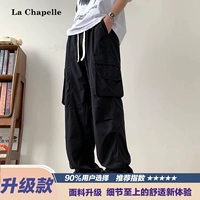 Черная комфортная ткань