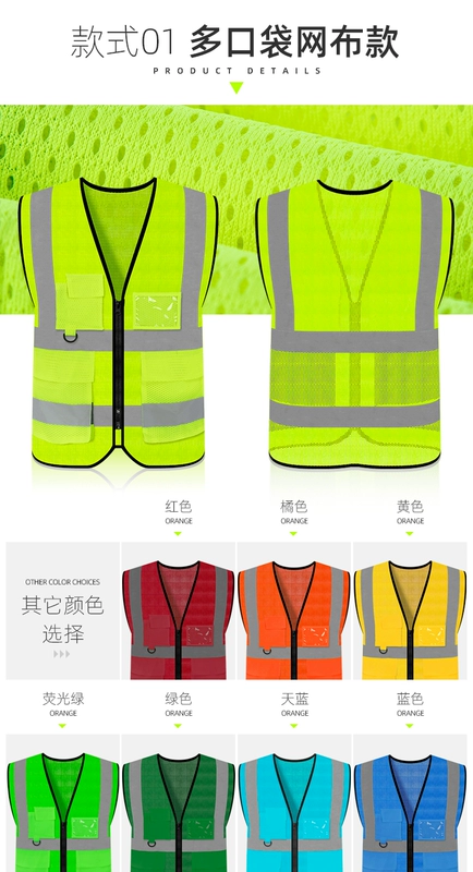 Quần áo phản quang vest an toàn vest thoáng khí giao thông xây dựng vest công nhân vệ sinh quần áo an toàn xe huỳnh quang ban đêm áo lớp phản quang
