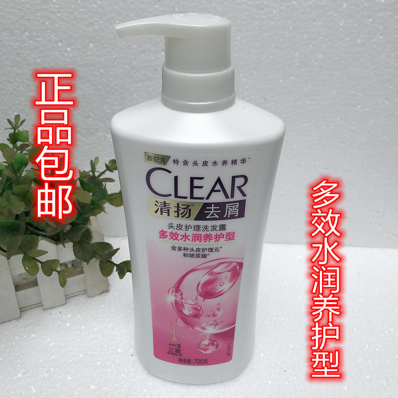 Qingyang shampoo multi-effect moisturizing maintenance anti-dandruff shampoo 750ml nourishing male and female shampoo