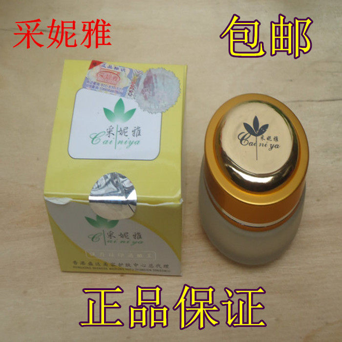 Zenia Moisturizing Cream 20g