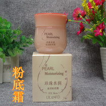 Chinese Lilan Fei Pearl Water Moisturizing Foundation Moisturizing Water Concealer Lightening Skin Skin Cream 55g