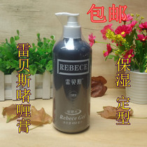 Rebass Silk Hair Gel Spray Styling Tasteless Mens Hair Clear Aromas Fluffy Moss Gel Water Hair Wax Moisturizing Cream
