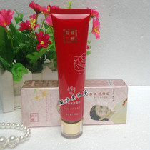 Zunya beautiful white moisturizing facial cleanser 100ML cosmetic moisturizing facial cleanser