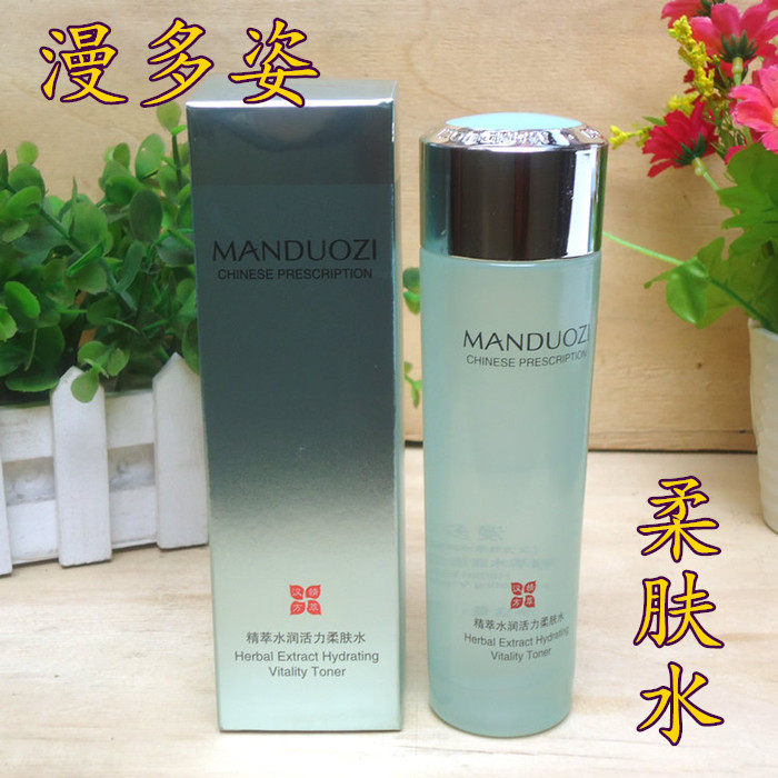 Mandozi Cosmetics Kampo Essence Moisturizing Toner Moisturizing Moisturizing 120ml