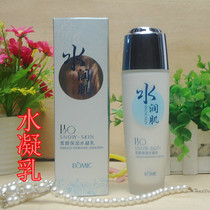 Bai Mei Zi moisturizing muscle snow moisturizing water curd 120ml Moisturizing Soft skin lock water brightening skin lotion