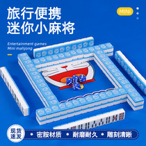 Mini mahjong outdoor camping travel dormitory childrens Internet celebrity cartoon small hand-rubbed trumpet portable mahjong tile