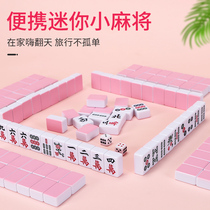 Mini Mahjong Internet celebrity small Mahjong portable small dormitory home travel hand-rubbed tiles mini version medium size
