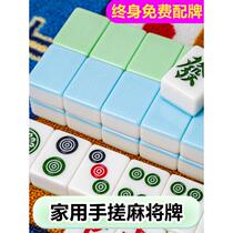 Special offer Mahjong tiles for home use medium and large size Sichuan Guangdong jade mahjong 136 pieces hand playing tiles