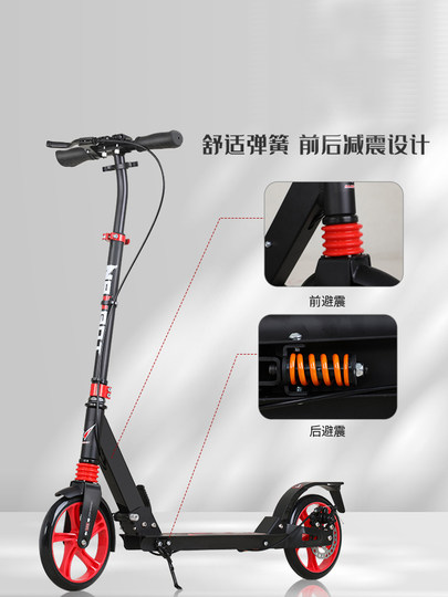 儿童滑板车二轮6-12-18岁大童青少年校园成人上班代步神器脚踏车