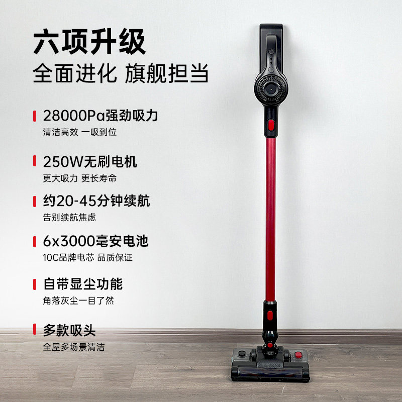 Mokusan New Wireless Vacuum Cleaner for Home Use, High-Power, Strong Suction, Handheld Carpet Vacuum and Mop All-In-One Machine