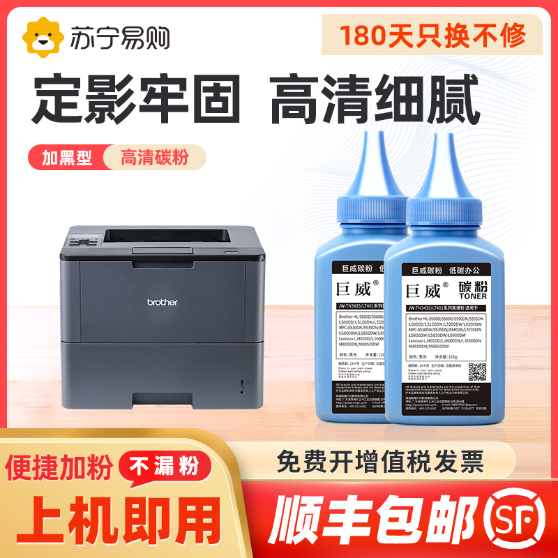 Applicable optoelectronics OEP400D Carbon powder box TOEC OEP400 4020DN 4010DN 4010DN selenium drum 4025DN 4020CN 4020CN cartridge T-4