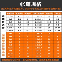 Outdoor three-layer canvas rainproof construction site engineering emergency field civil disaster relief breeding cold-proof cotton large tent